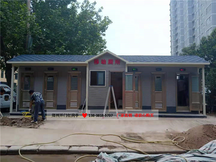 洛阳春都路口移动公厕