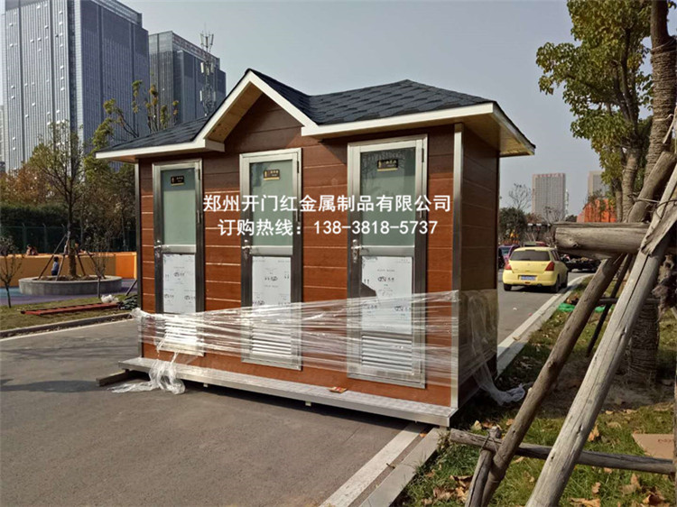 平顶山街道办事处