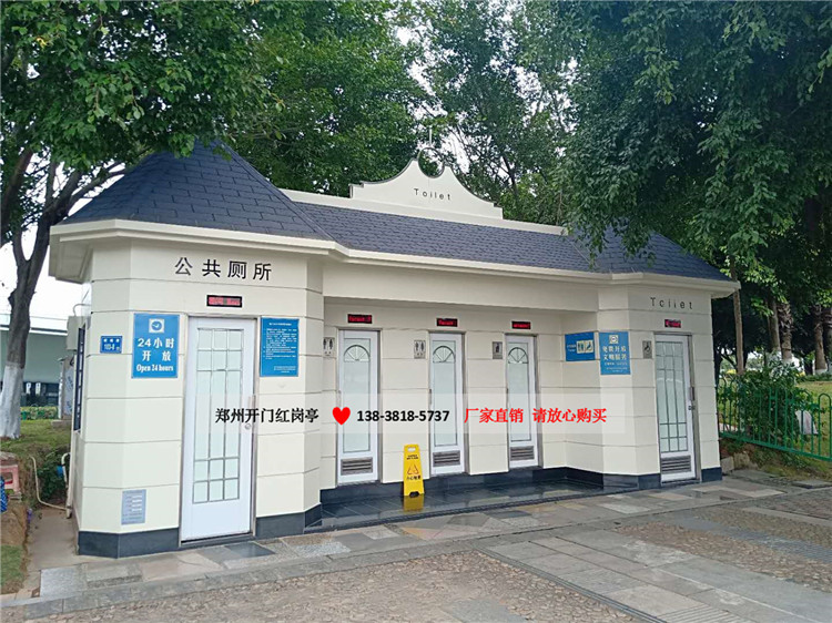 厦门福民路