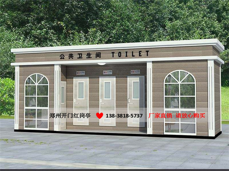 郑州新政黄帝故里广场