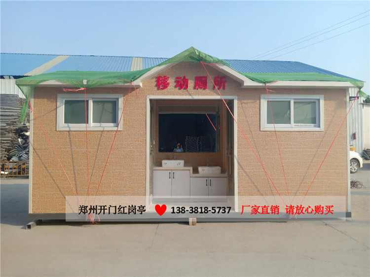 洛阳偃师城关镇北关村村民委员会