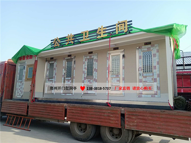 三门峡金致和物业管理有限公司