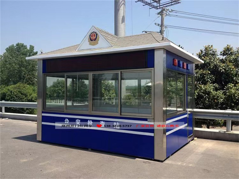 治安执法岗亭