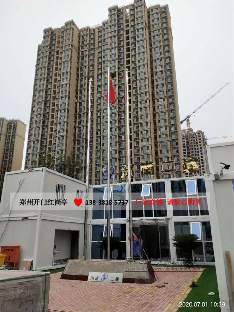节式旗杆