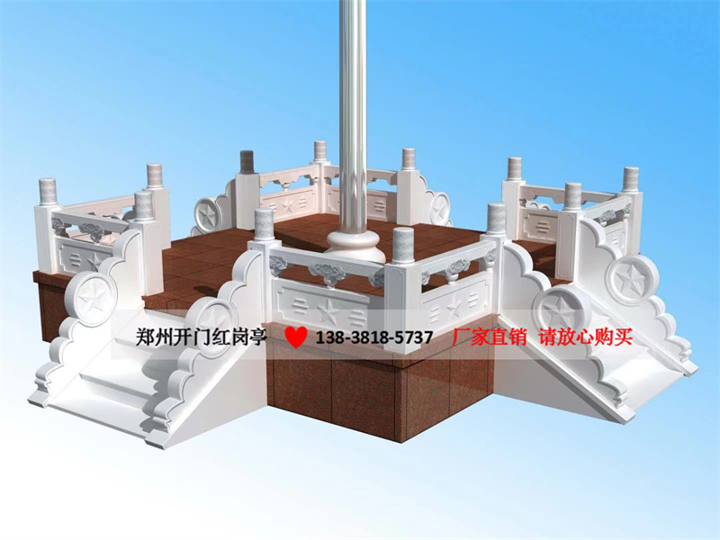 汉白玉旗台