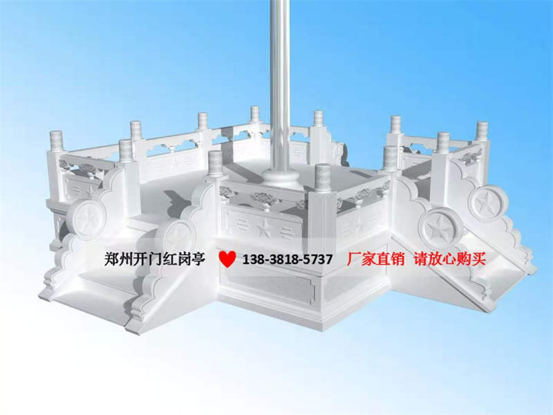 汉白玉旗台