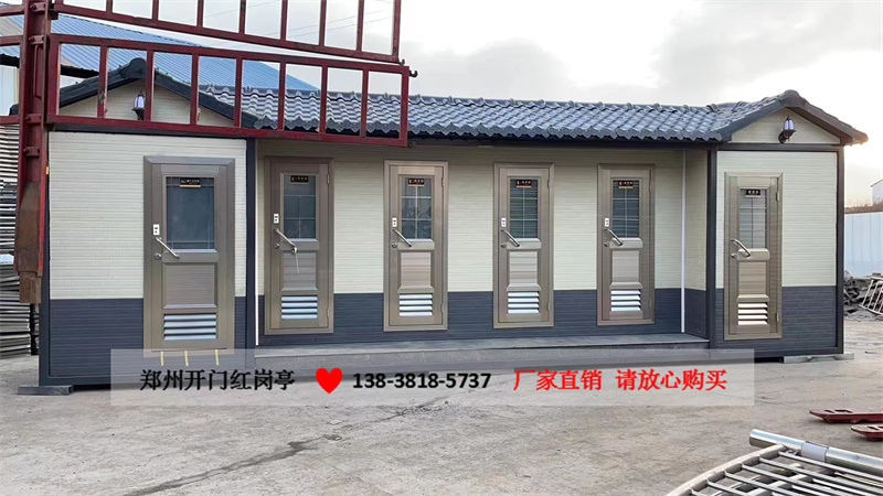 无水无电打包厕所