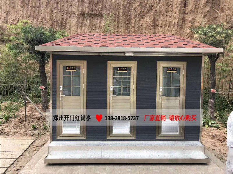 无水无电打包厕所