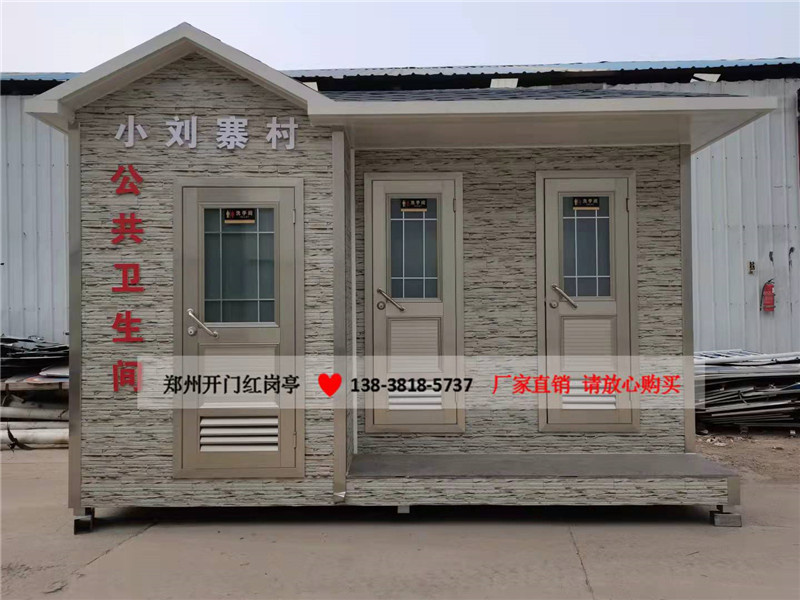 无水无电打包厕所